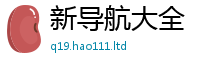 2025新澳门2025免费原料比7777788888管家婆老家凤凰网